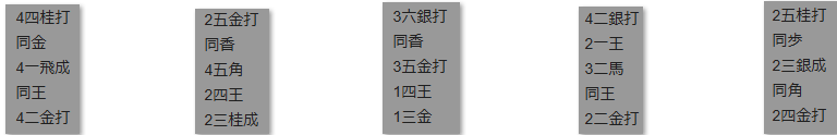 モッピー詰将棋解答