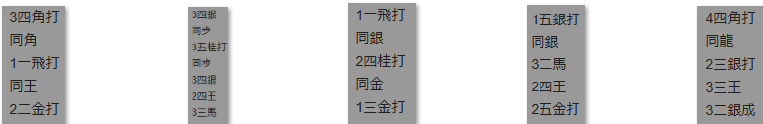 モッピー詰将棋解答