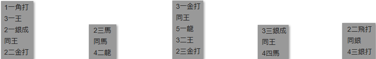 モッピー詰将棋解答