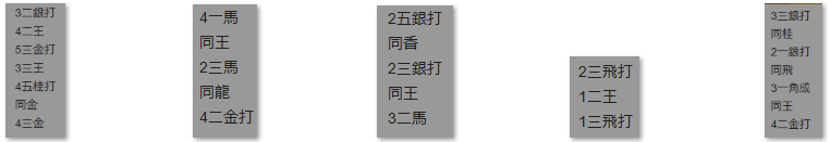モッピー詰将棋解答