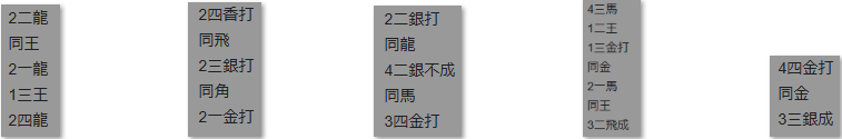 モッピー詰将棋解答