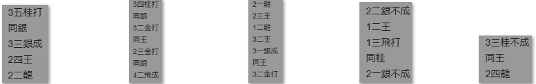 モッピー詰将棋解答