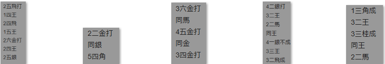 モッピー詰将棋解答
