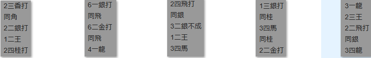 モッピー詰将棋解答