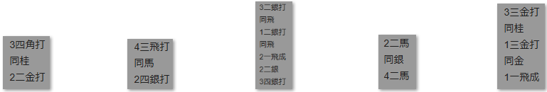 モッピー詰将棋解答