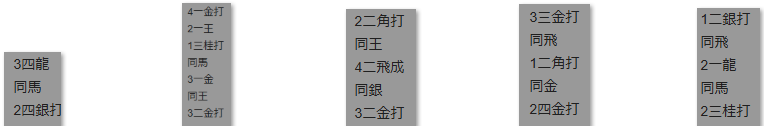 モッピー詰将棋解答