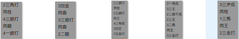 モッピー詰将棋解答