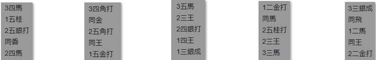モッピー詰将棋解答