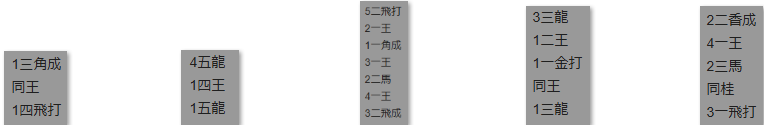 モッピー詰将棋解答