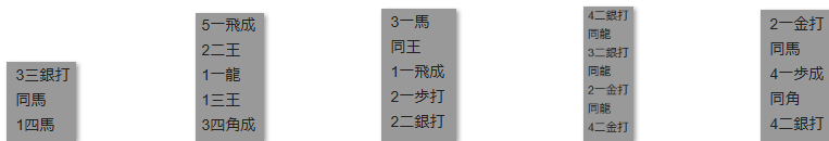 モッピー詰将棋解答