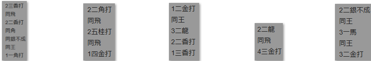 モッピー詰将棋解答