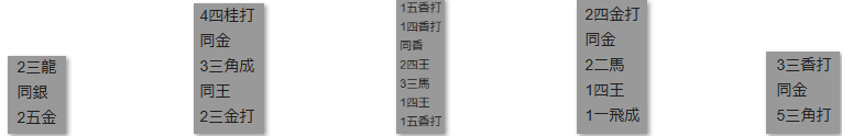 モッピー詰将棋解答