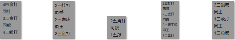 モッピー詰将棋解答