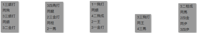 モッピー詰将棋解答