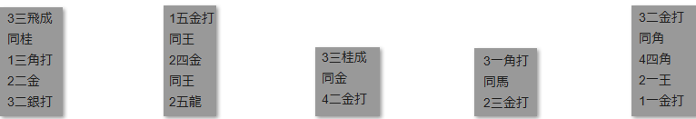モッピー詰将棋解答
