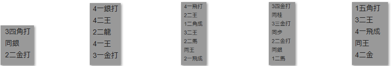 モッピー詰将棋解答