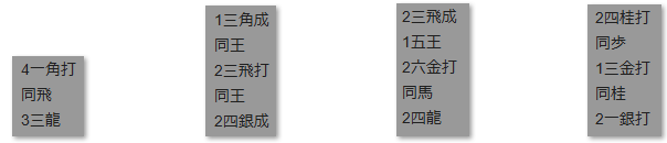 モッピー詰将棋解答