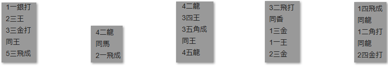 モッピー詰将棋解答