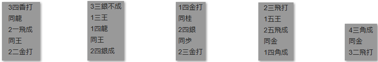 モッピー詰将棋解答