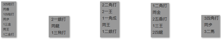 モッピー詰将棋解答