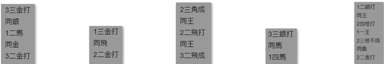 モッピー詰将棋解答