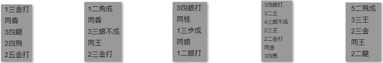 モッピー詰将棋解答