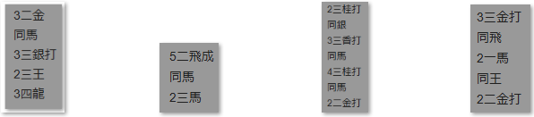 モッピー詰将棋解答
