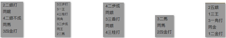 モッピー詰将棋解答