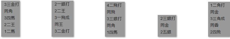 モッピー詰将棋解答