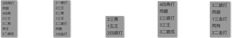 モッピー詰将棋解答