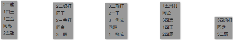 モッピー詰将棋解答