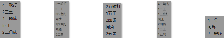 モッピー詰将棋解答