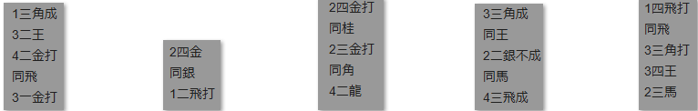 モッピー詰将棋解答