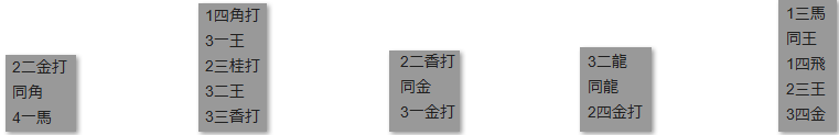 モッピー詰将棋解答