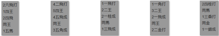 モッピー詰将棋解答