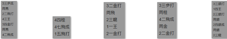 モッピー詰将棋解答