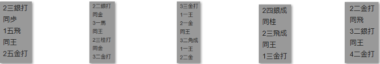 モッピー詰将棋解答