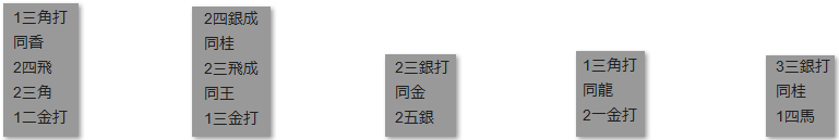 モッピー詰将棋解答