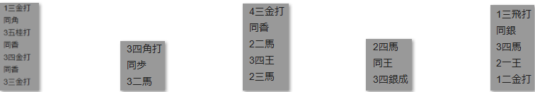 モッピー詰将棋解答
