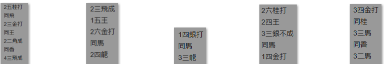モッピー詰将棋解答