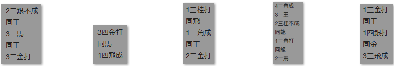 モッピー詰将棋解答