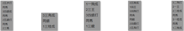 モッピー詰将棋解答