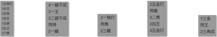 モッピー詰将棋解答