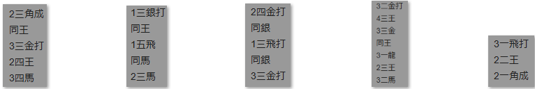 モッピー詰将棋解答