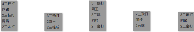 モッピー詰将棋解答