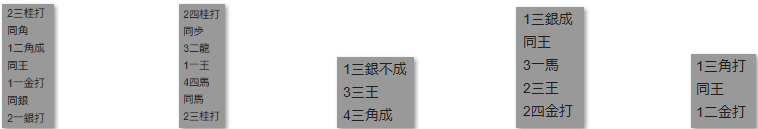 モッピー詰将棋解答
