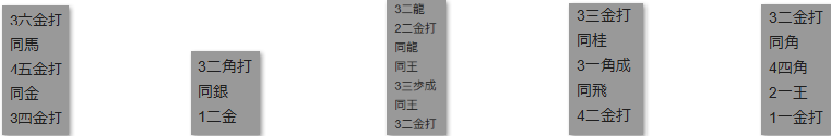 モッピー詰将棋解答