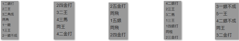 モッピー詰将棋解答