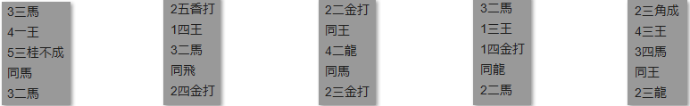モッピー詰将棋解答