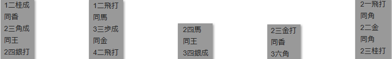 モッピー詰将棋解答